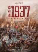 见面会