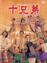 日韩3级