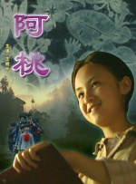 一区二区不卡免费视频