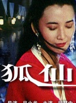 中文字幕在线日韩