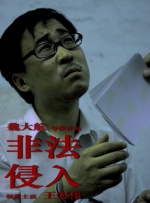 姐姐的那个地方是江南