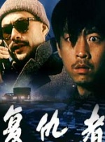 明星黑料