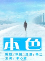 亚洲国产精品网站
