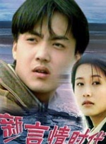 文轩体育器材室班长