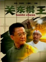麻豆91茄子在线观看