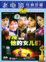 美女的让男人桶到爽直播