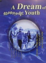 打美女的光屁股