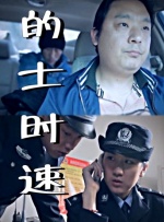 国产福利一区二区精品视频