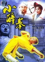 拉绒女歌手招待