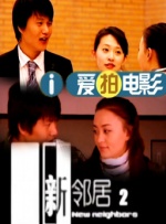 百货商店21岁女职员洗澡