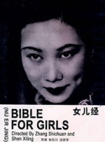 《有夫之妇的精油按摩》
