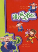 日韩欧美精品
