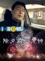 日本色道