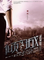 那天晚上我梦见