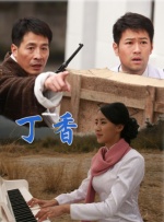 风韵犹存的姨妈