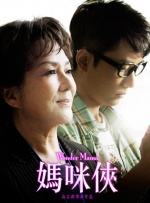 红绿灯寸止脚控精vk