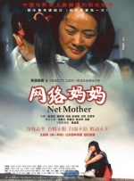 亚洲一级理论片