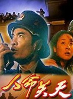 岳女厨房激情双收章节