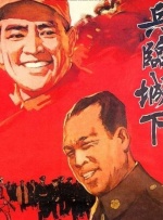 驰傲影视