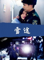 精品国内在线视频2019百度