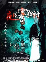妃英理的秘密免费观看全集