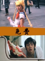 男女特爽网站
