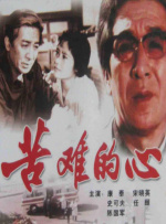欧美日韩国产成人在线观看