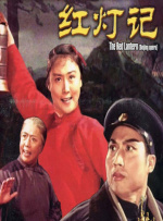 日日夜夜草草
