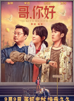 丁香六月婷婷在线观看视频
