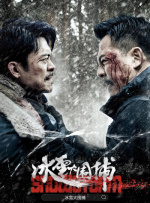 国产白丝喷水