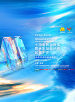 大伊香蕉精品视频在线75