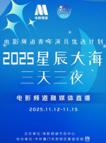 善良妈妈的朋友2