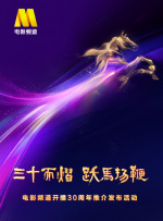 色综合久久天天综合