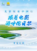 免费永久国产在线视频