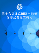 十点电影网免费观看