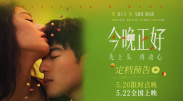 男同影院