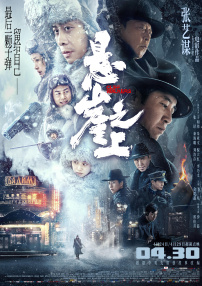 国产亚洲伦理