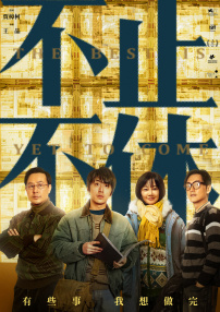 性a一级
