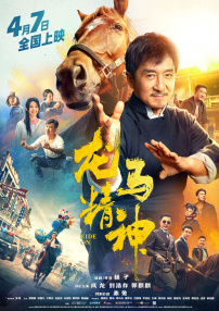 亚洲综合日韩