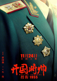 激情五月色综合国产精品小说
