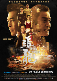 强力侦察队