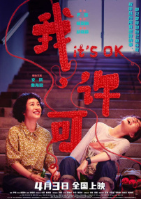 会面的目的