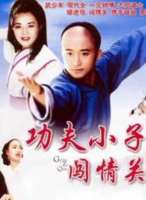精品街拍一区二区
