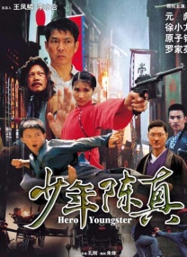 日韩三级中文