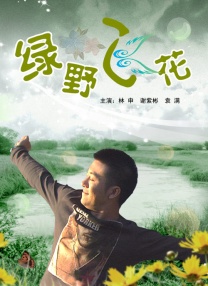 蜜桃伊人