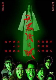 亚洲国产中文在线