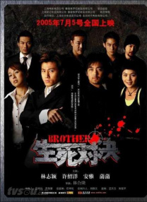 男男强行菊交h互攻