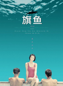 亚洲视频精选