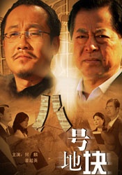 水床上的性爱