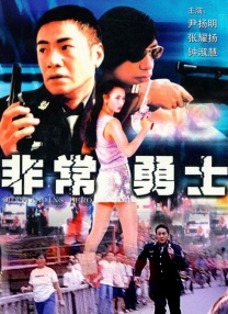 狠狠干美女